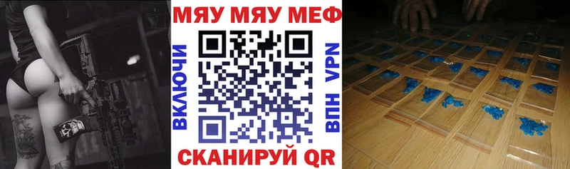 Где купить наркотики Мичуринск APVP АМФЕТАМИН ссылка на мегу сайт ГАШ Кокаин Марихуана Меф