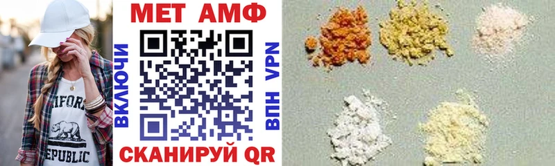 сколько стоит  Мичуринск  Амфетамин 98% 