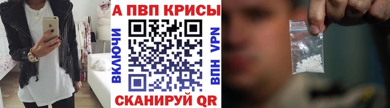Alfa_PVP VHQ  наркота  Мичуринск 