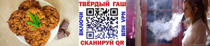 даркнет сайт  Мичуринск  Cannafood марихуана 