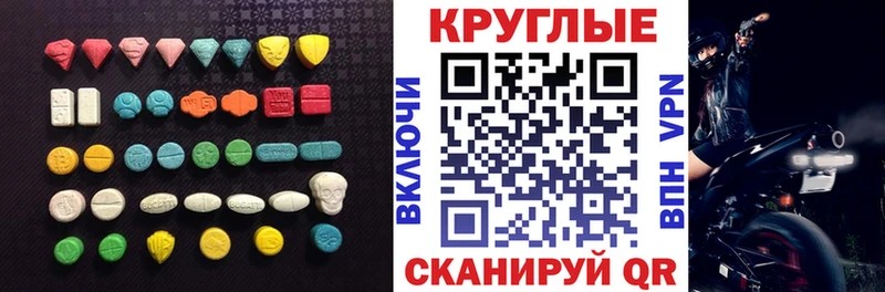 ЭКСТАЗИ Punisher  MEGA tor  Мичуринск 
