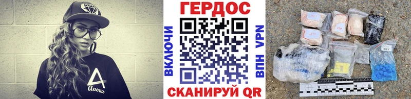 Героин гречка  Мичуринск 