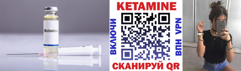 магазин    МЕГА рабочий сайт  Кетамин ketamine  Мичуринск 