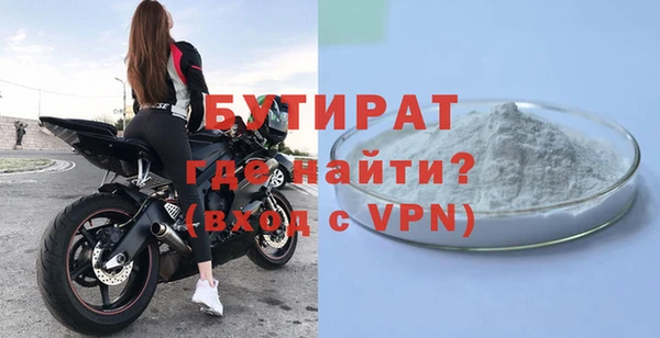 таблы Аркадак