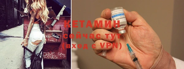 тгк Армянск