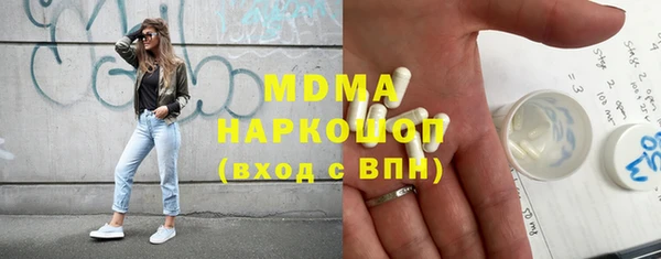 таблы Аркадак