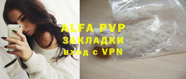 амф Балахна