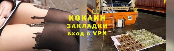 тгк Армянск