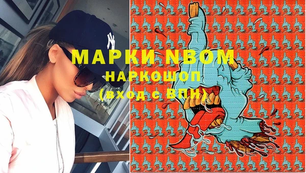 таблы Аркадак