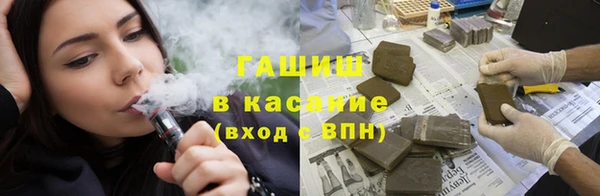 таблы Аркадак