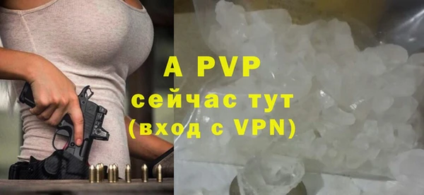 амф Балахна