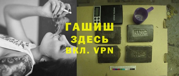 тгк Армянск
