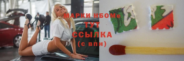 тгк Армянск