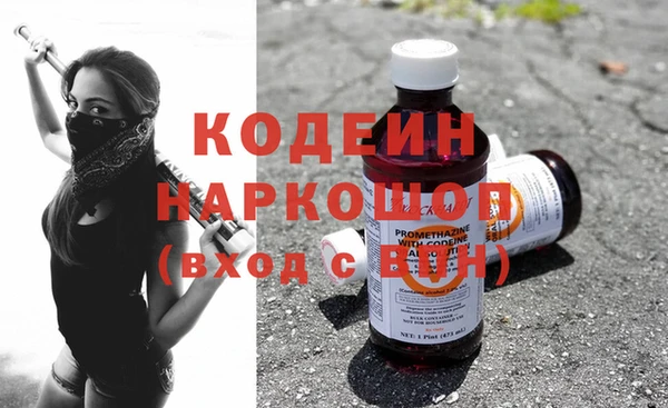тгк Армянск