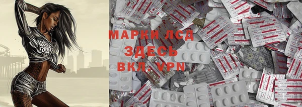 тгк Армянск