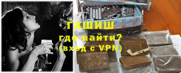 тгк Армянск