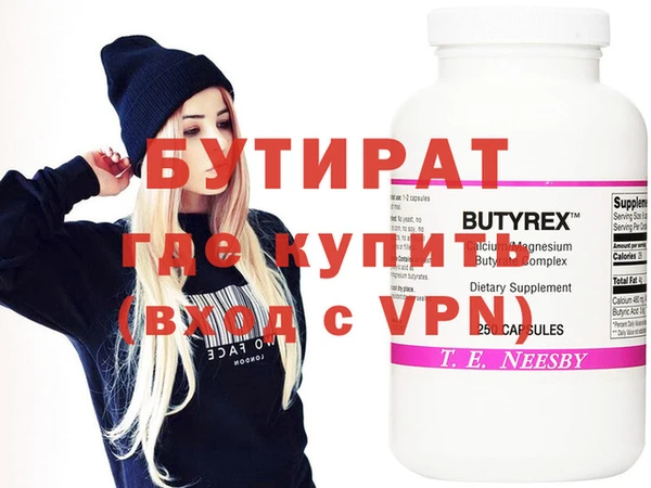 таблы Аркадак