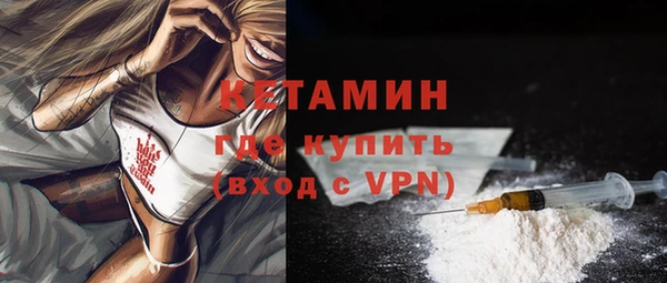 тгк Армянск