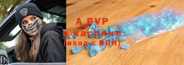тгк Армянск