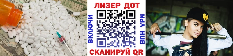 Лсд 25 экстази кислота Мичуринск