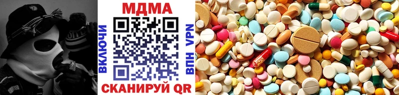 хочу наркоту  Мичуринск  MDMA молли 