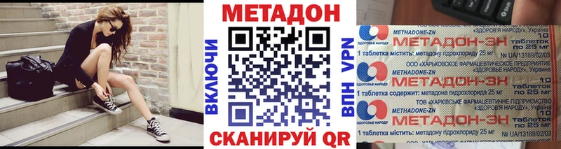 Метадон мёд  Мичуринск 