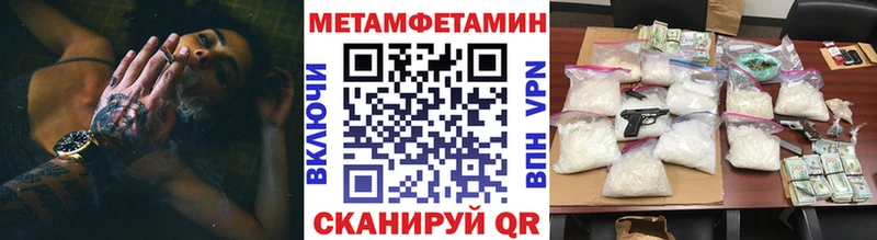 darknet наркотические препараты  Мичуринск  Метамфетамин винт 