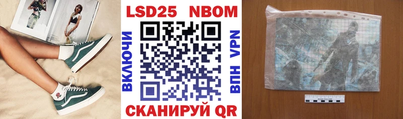 Марки N-bome 1,8мг  Мичуринск 