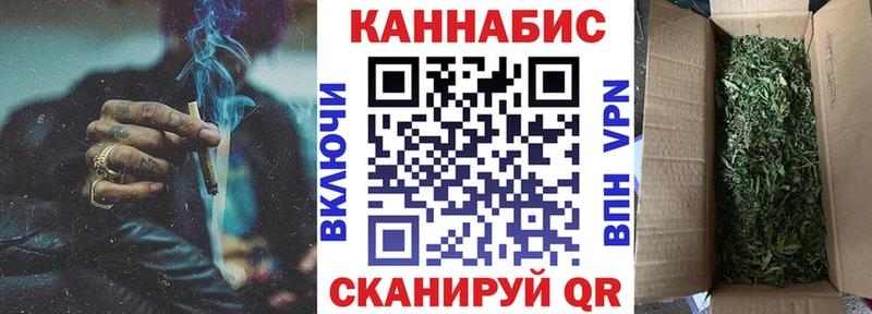 закладки  нарко площадка официальный сайт  KRAKEN маркетплейс  Бошки марихуана OG Kush  Мичуринск 